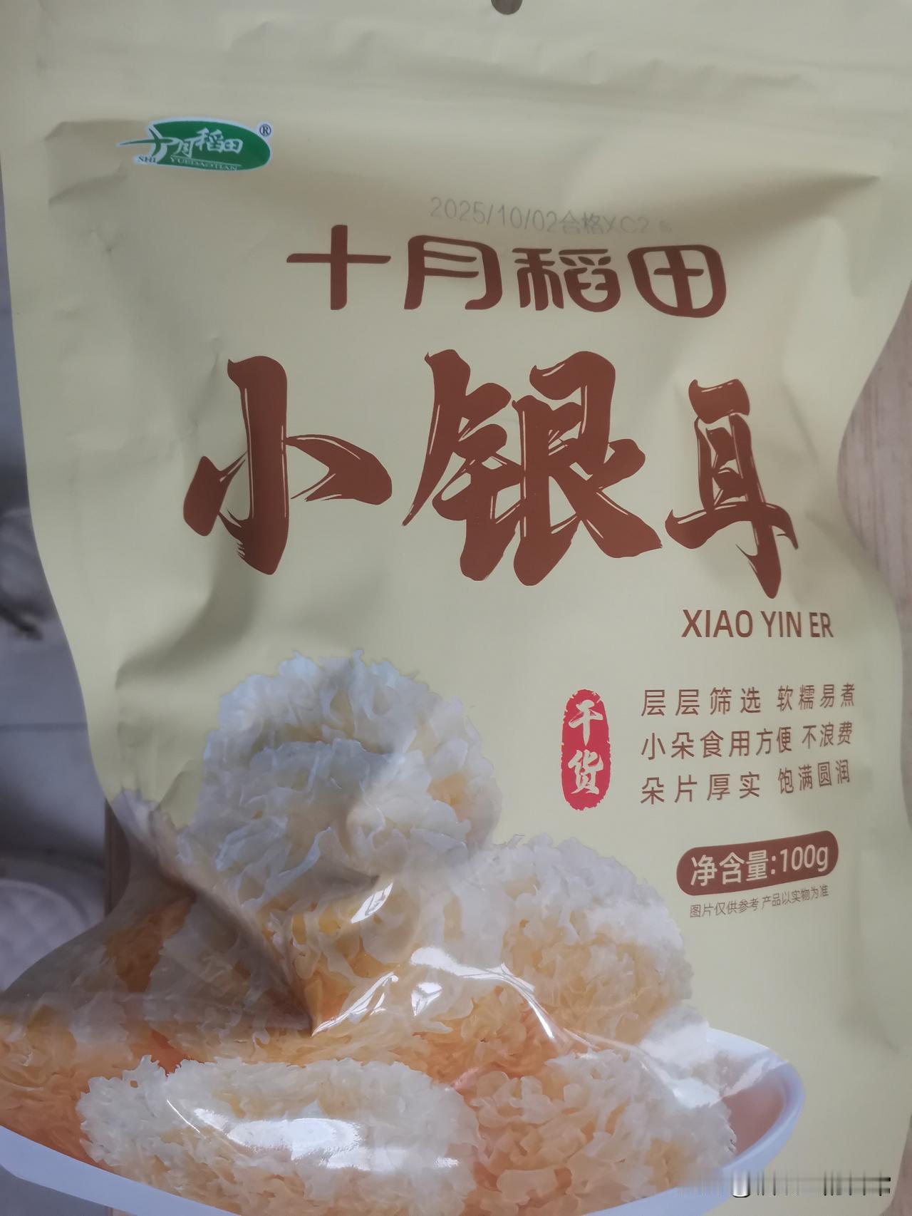 该置办年货了。距离过春节只有两个半月时间了。我家亲戚不多，但是，我也是尽量保持能