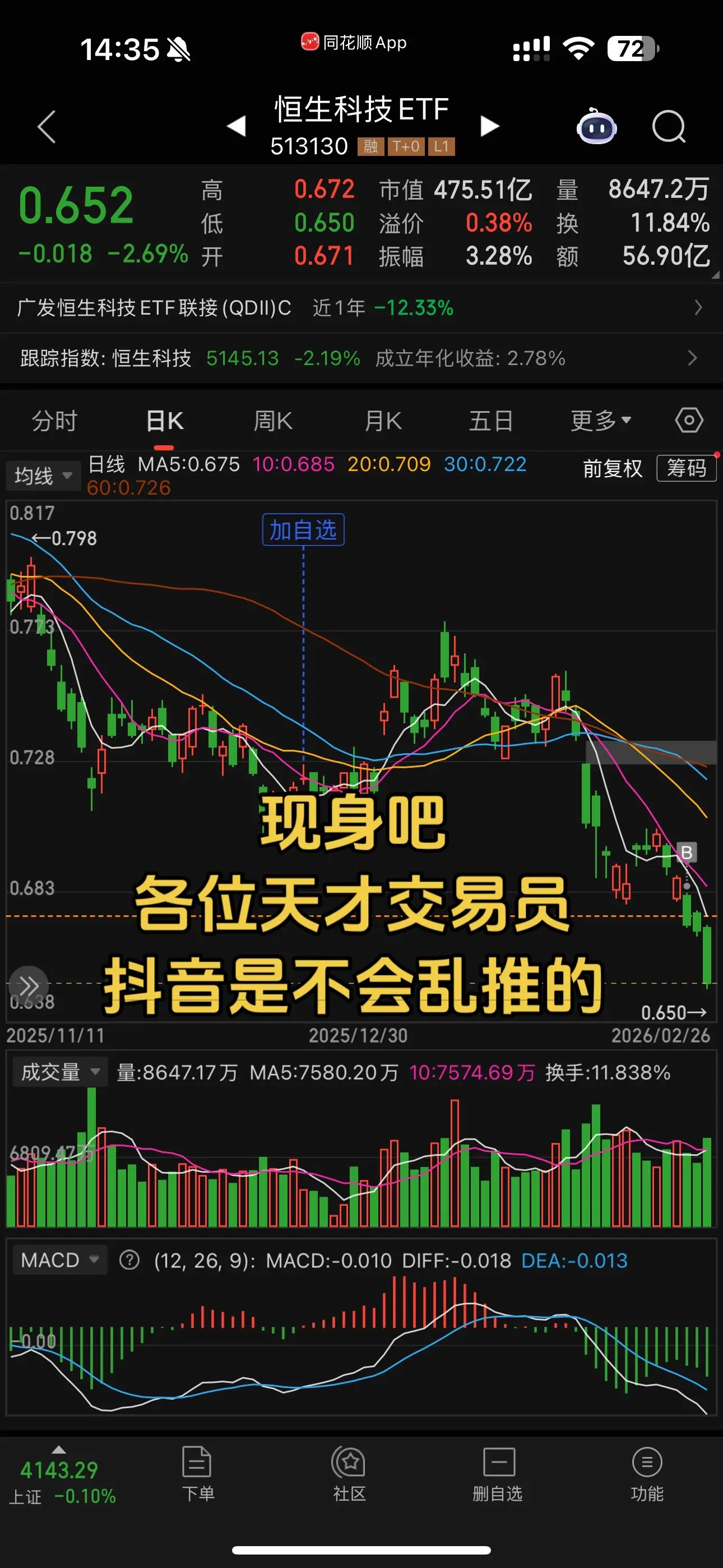 谁能告诉告诉我它怎么个事儿
