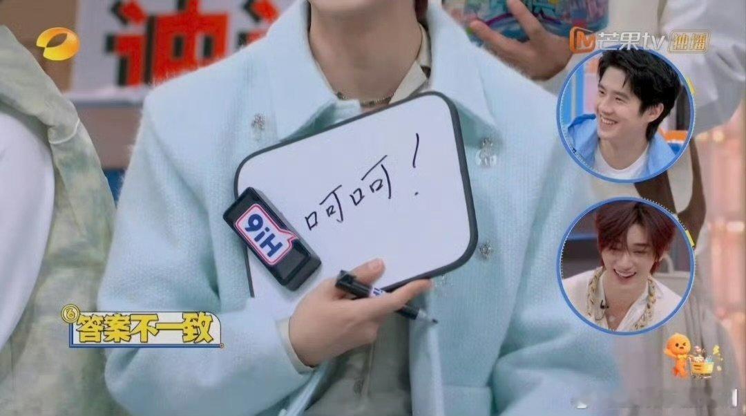 陆虎第一次到苏醒的印象是拽你好星期六十八年的友情，从陆虎觉得苏醒拽开始，互怼就没