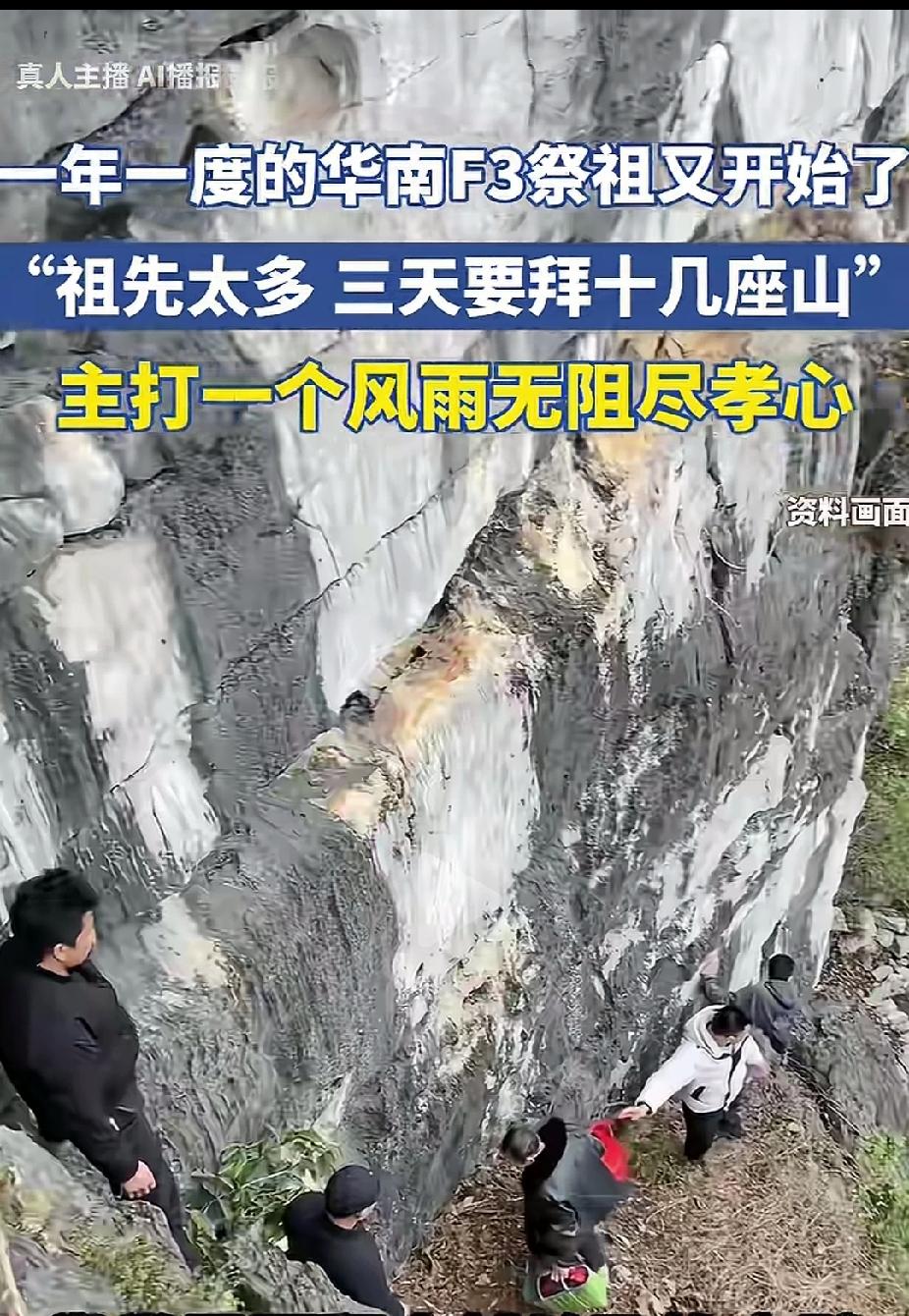 两广人的身体应该是全国最好的，从他们一年一度的寻太公之旅就可见一斑，遇山开山，遇