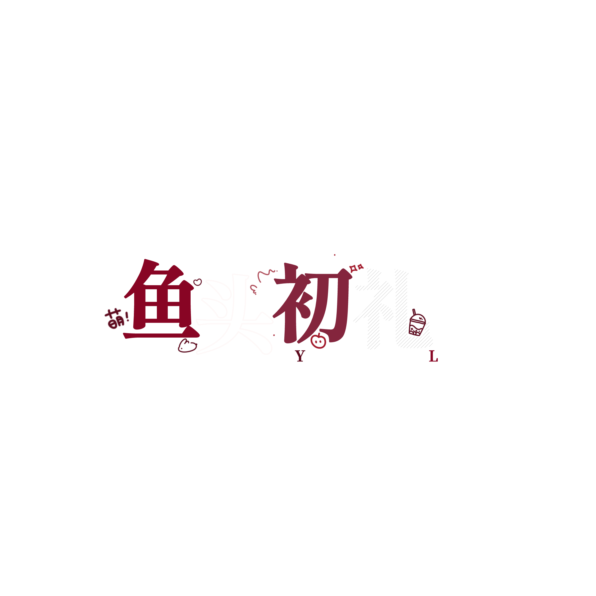 我爱大米饭饭饭🍚 专栏 · Eikoy