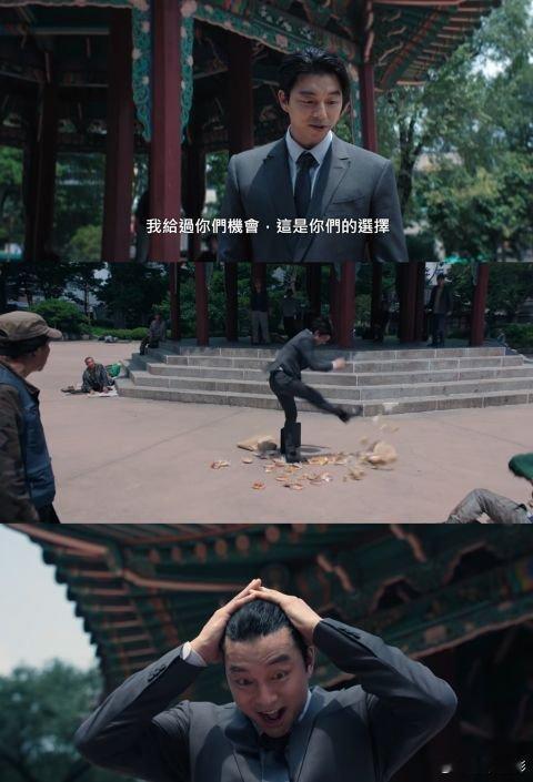 喜欢孔刘的人有福了～在《鱿鱼游戏2》人设变饱满，戏份超爆多！与李政宰正面飙戏～总