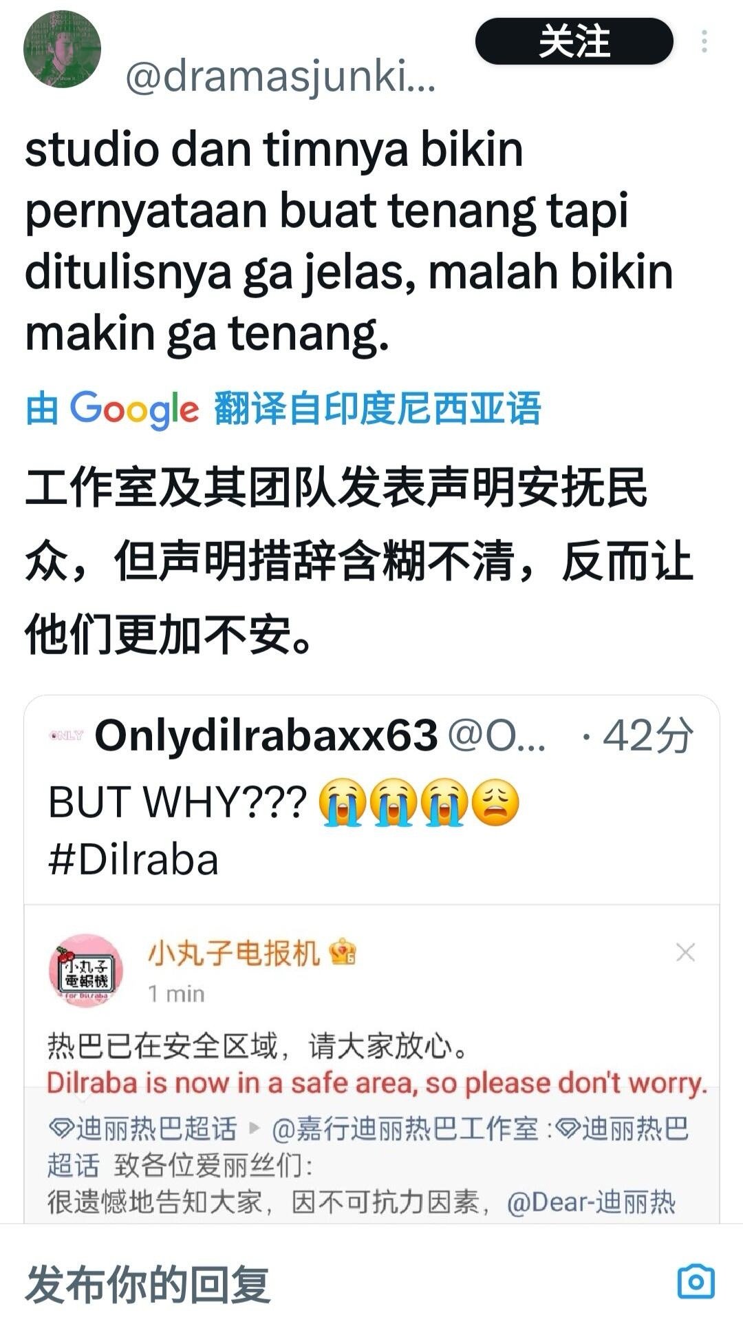 外网粉丝点评嘉行 