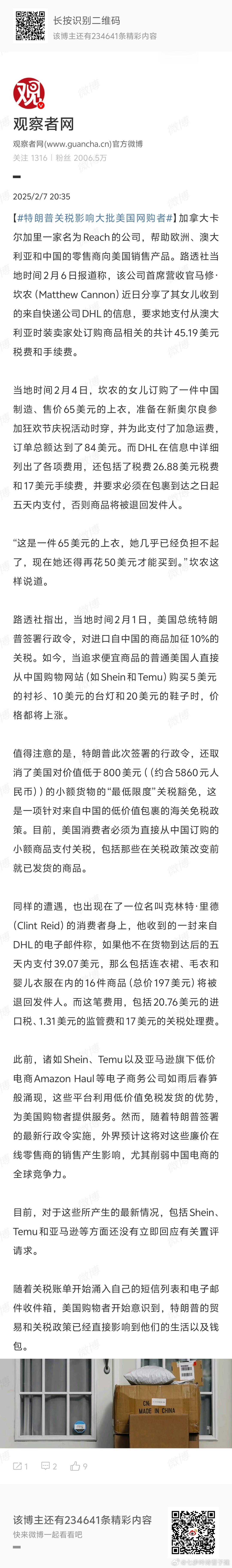 哈耶克你救一下啊[泪][泪][泪][泪] 