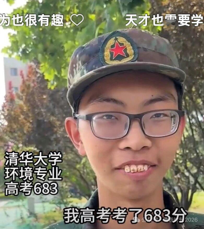 生命没有标准答案。

好好活着，是本分；
扛起责任，是担当；
直面苦难，是成长；