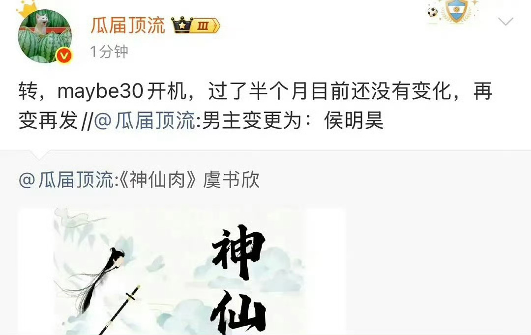 侯明昊 二番认真对待每一次出镜，用心诠释每一个人物。番位只是标签，演技与魅力才是