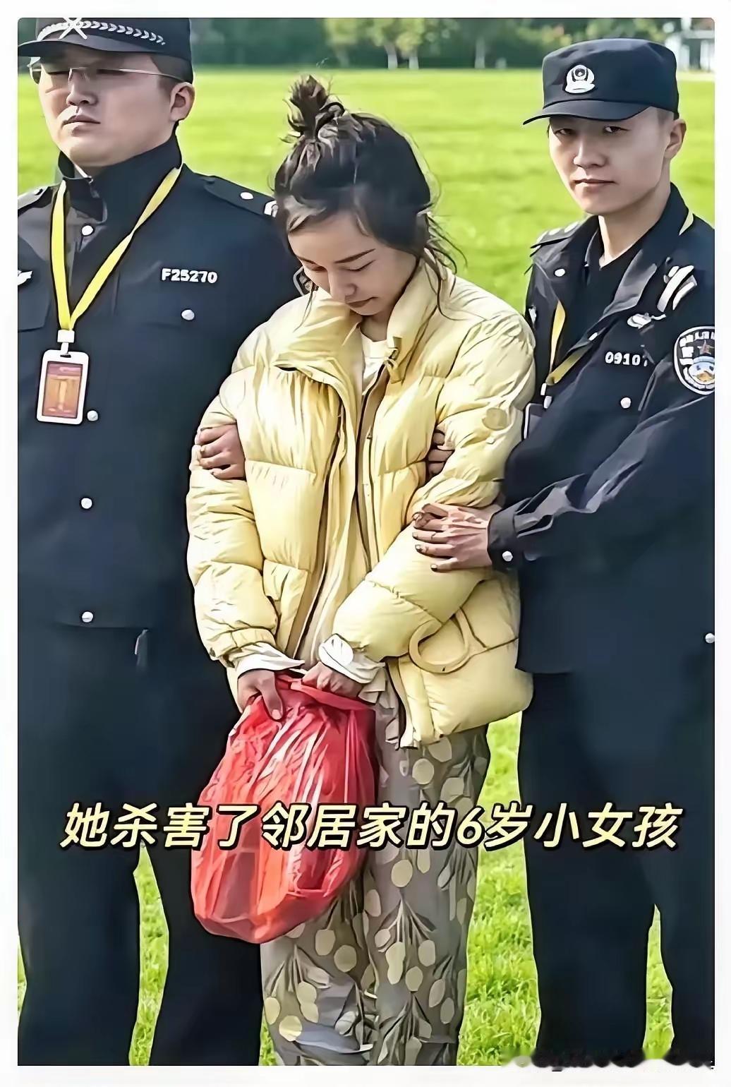 想不明白，真的想不明白！
人狠起来，连邻居家6岁的孩子都杀了？
一个35岁，带俩