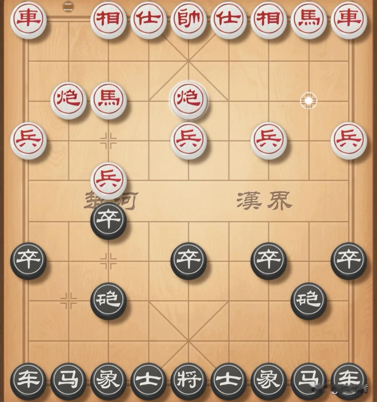 卒底炮，打击三步弃马架中炮。对方炮八平五架中炮，此时我方稳健型招法是象3进5补厚