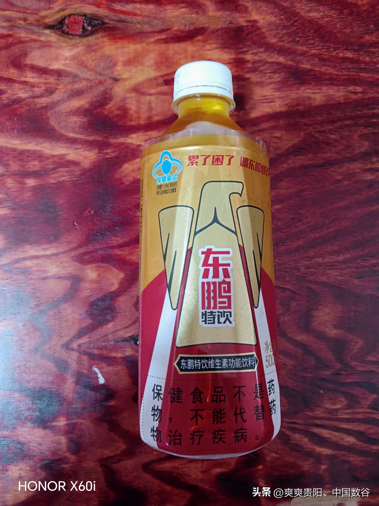功能性饮料是否对身体健康！！！

像东鹏，公牛，乐虎等功能性饮料都称保健食品，但