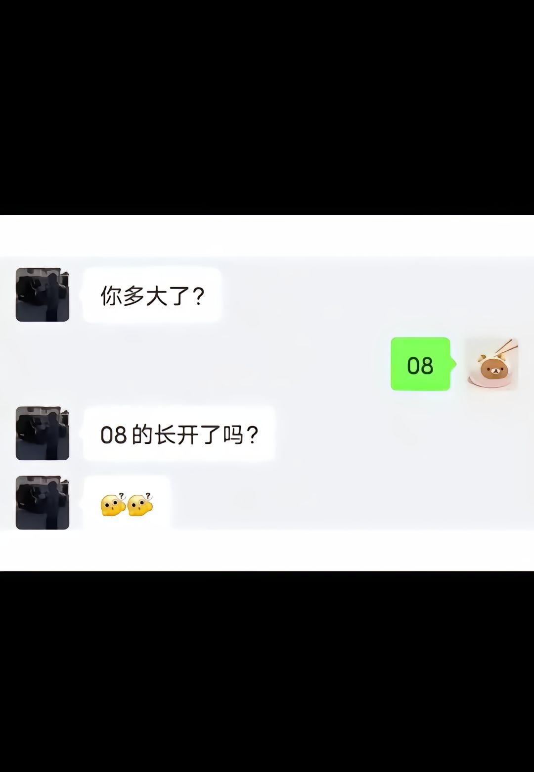 能给你的 只有感觉 （原博:林熙）