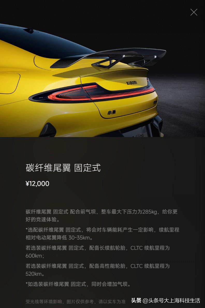 有点意思，小米SU7 Ultra非定制版上了个新车漆（其实是把早前的定制车漆改成