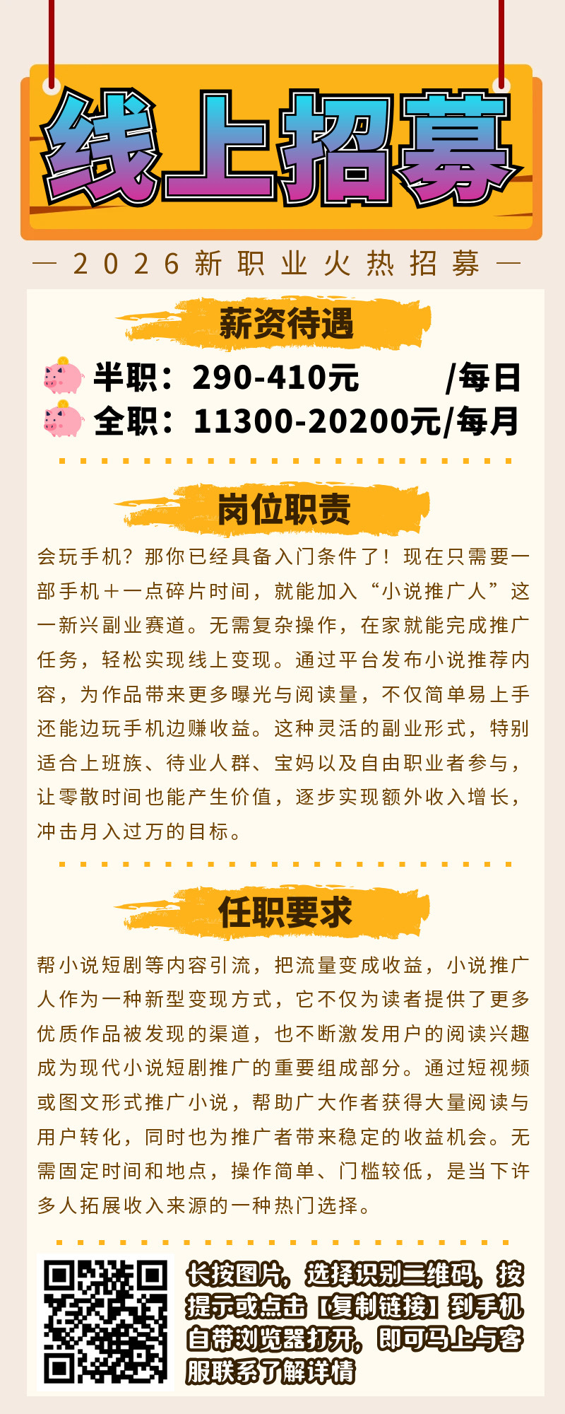 分享图片 