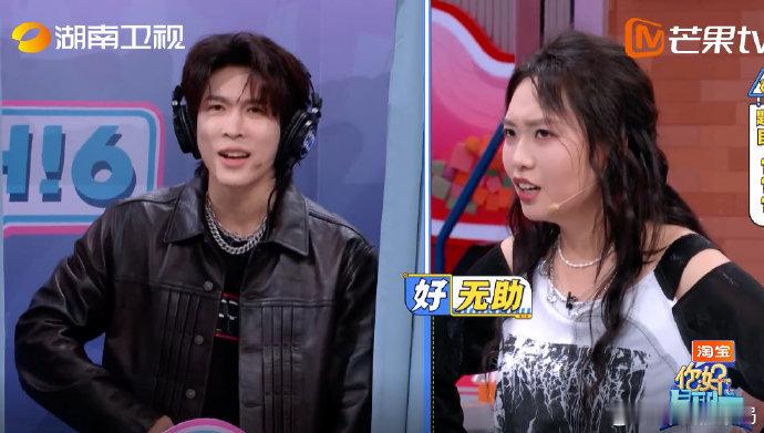 马伯骞我又不知道是什么意思 “心有灵犀” 游戏难倒他！每次掀帘看到问题词就满脸疑