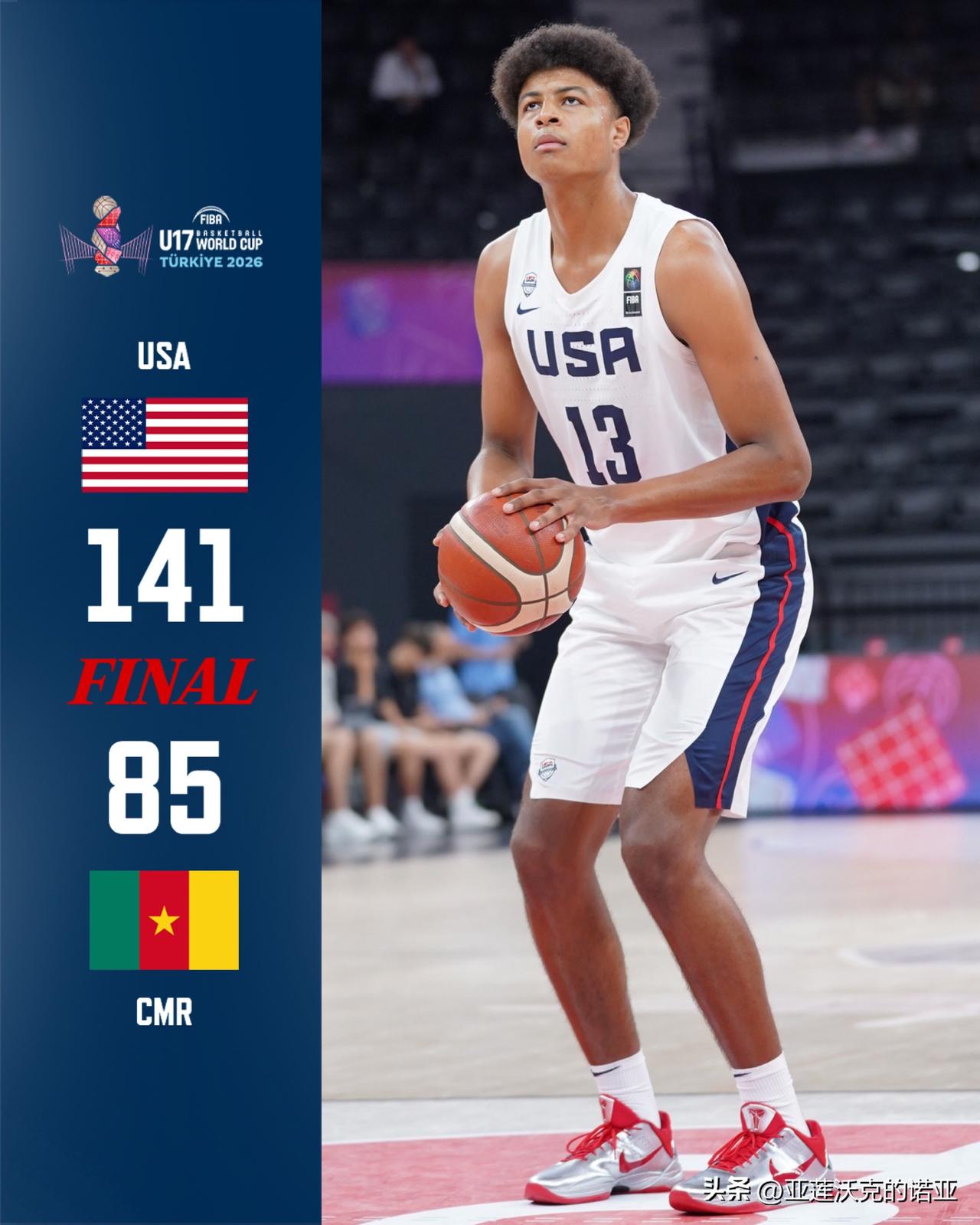 美国队U17男篮世界杯第四场淘汰赛16进8击败喀麦隆，Asa Montgomer