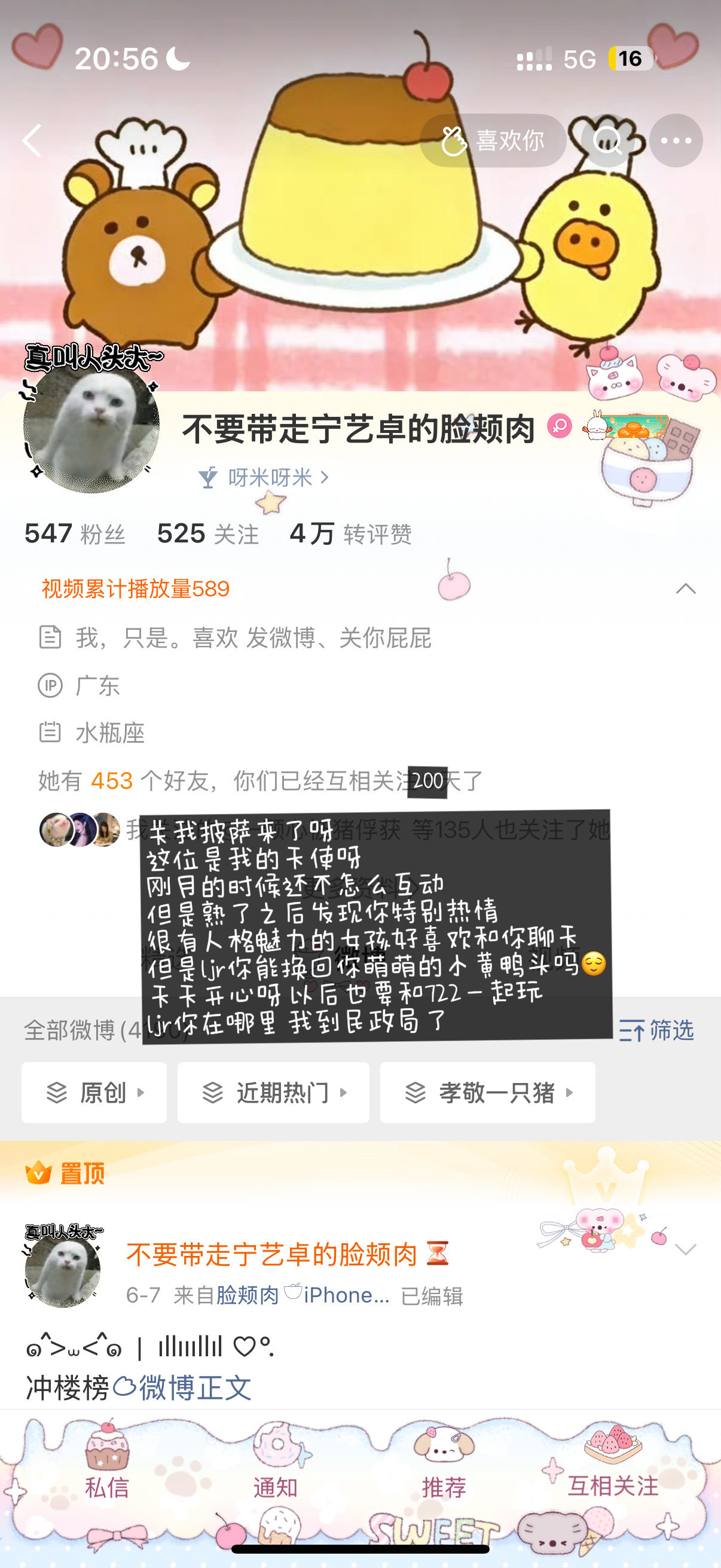 排名无意义都是我心肝可以在这里报名网页链接