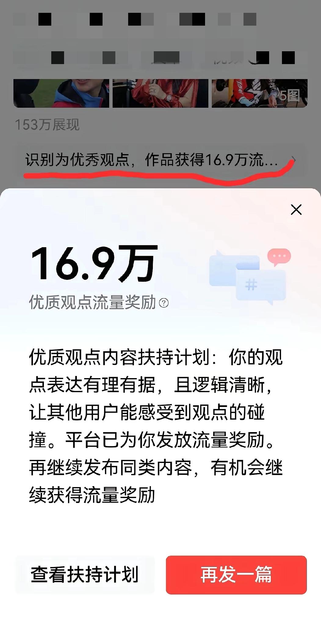 华境S全球首秀标配华为乾崑 华境S全球首秀，还标配华为乾崑，这可太炸裂了！以往高