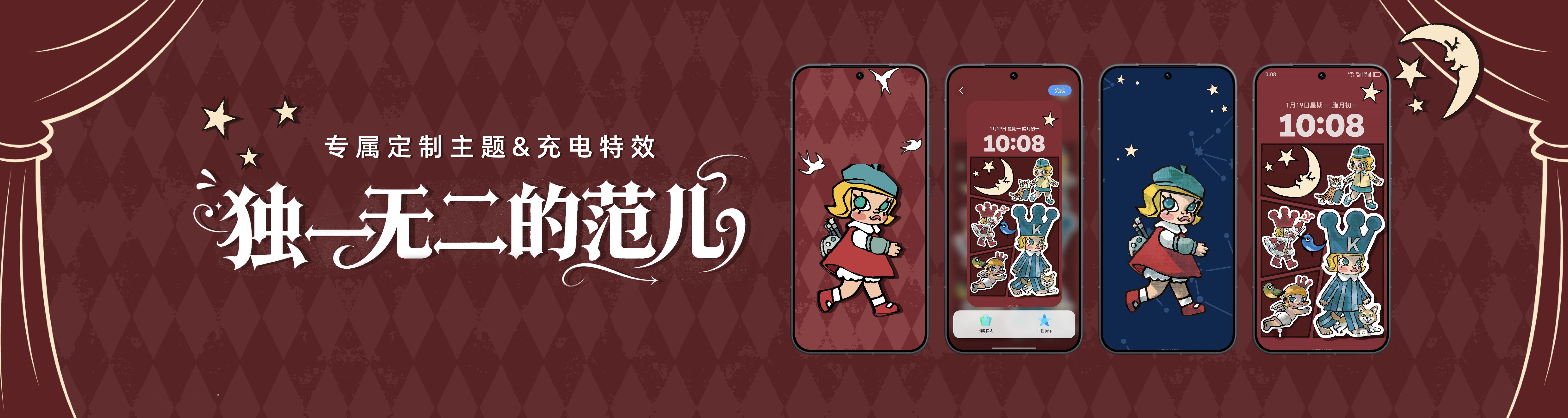 荣耀与泡泡玛特潮玩定制机荣耀500Pro来了喜欢泡泡玛特的小伙伴们不要错过哈荣耀