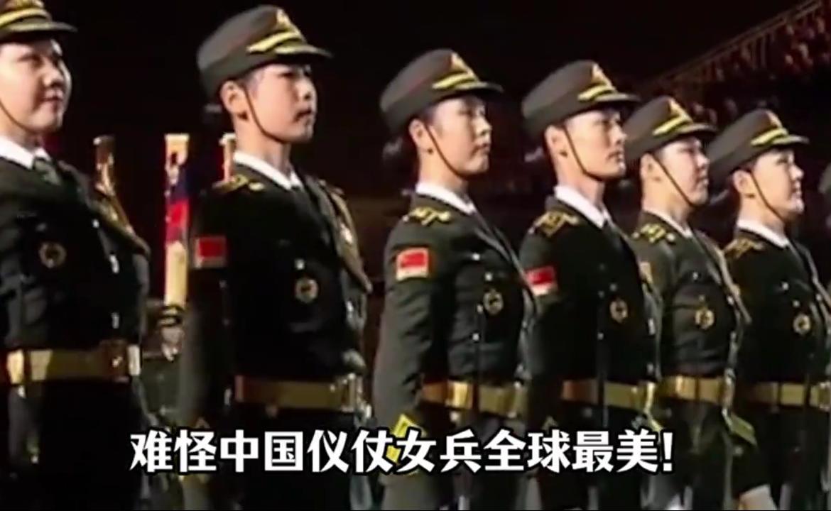 中国仪仗女兵，凭什么惊艳世界？千锤百炼，尽显风华#仪仗女兵 #中国仪仗队 ##巾帼风采# #铿锵玫瑰