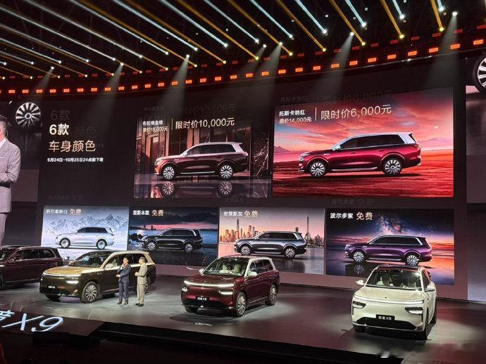 为什么双色车身突然火了 现在旗舰 SUV 扎堆上双拼车色，看奕境 X9 就能读懂