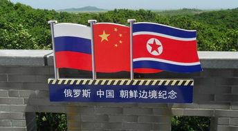 俄朝合围，图们江新大桥将建成，中国东北战略出海口会被堵死吗？
 
俄朝在图们江上