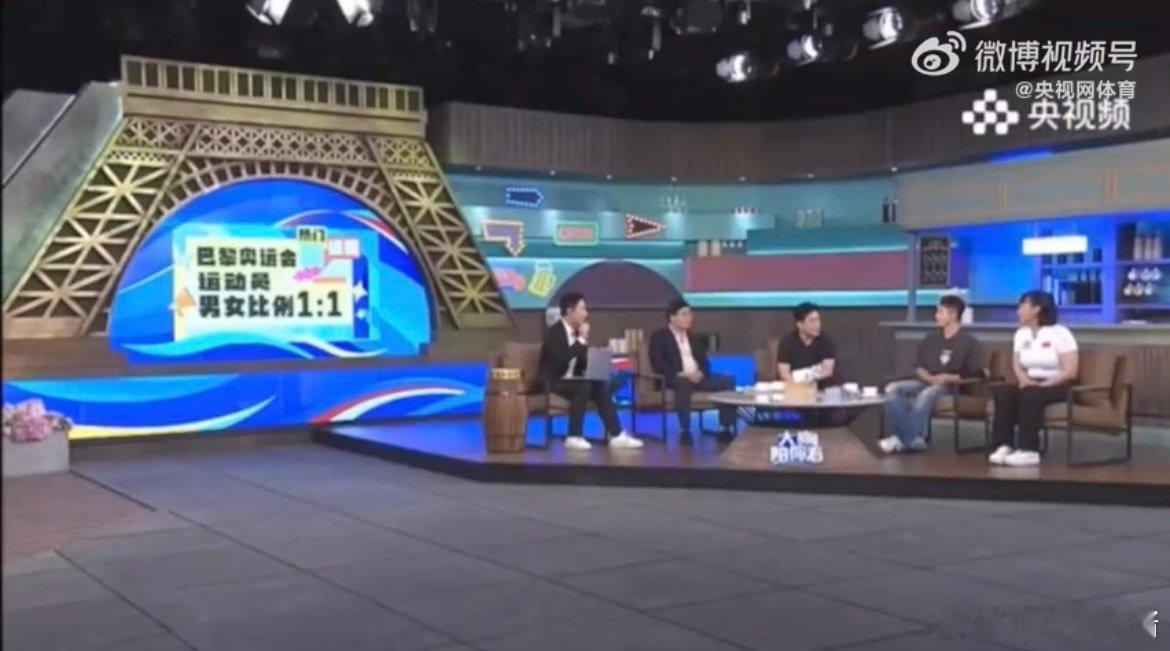 #巴黎奥运会男女比例1比1#看到了这个比例的时候也是觉得非常的不错，尤其是对于我