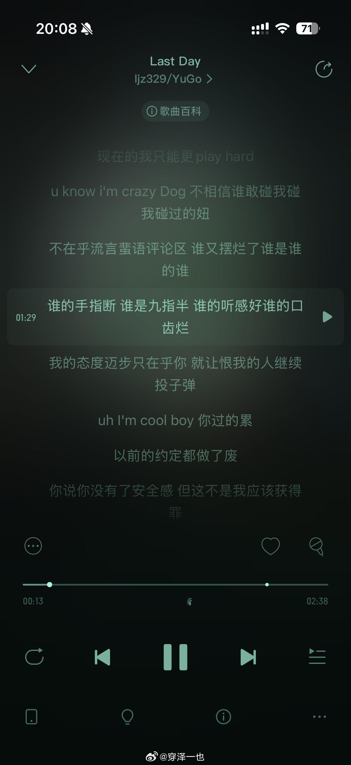 这个红花会贝贝还在歌词里写自己手指断我真笑得想鼠还以为听错了（歌挺好听