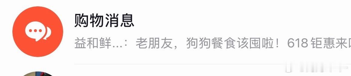 我tm看成老狗狗