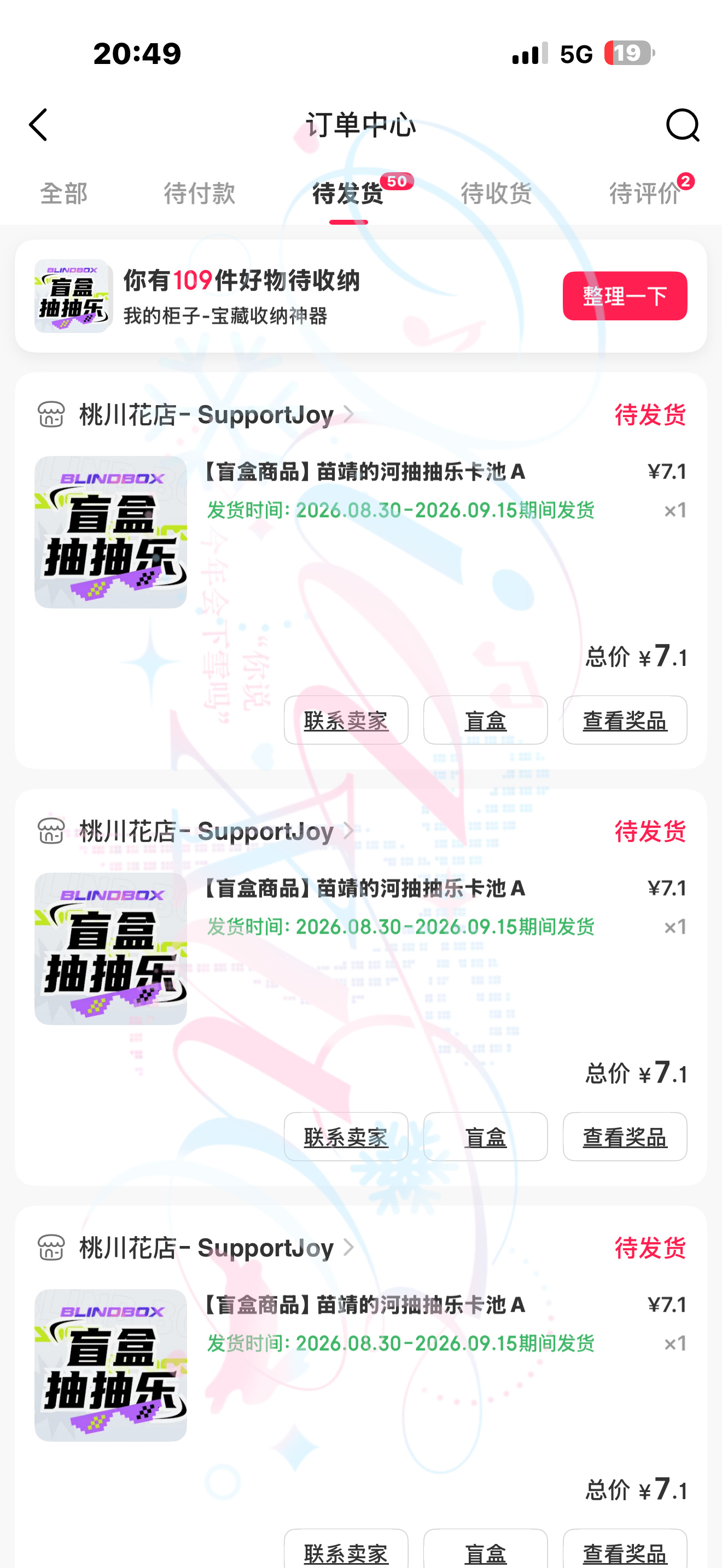 张婧仪  ｜张婧仪苗靖 存一下这次ccl苗苗我喜欢你🫶🏻 