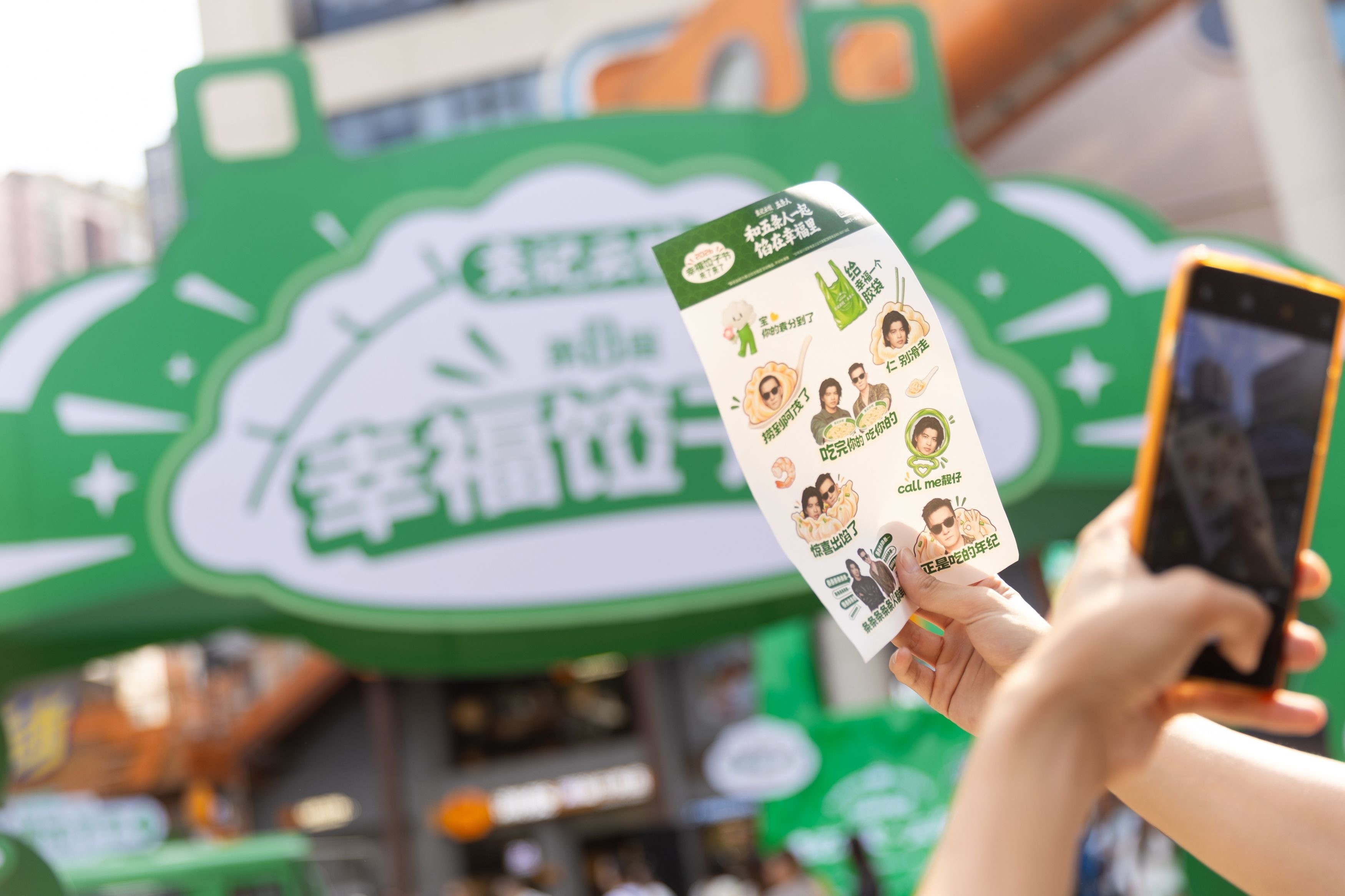 今天路过袁记饺子节快闪，真的被暖到了！现场热乎乎的饺子一咬就爆汁，周边也好好看，