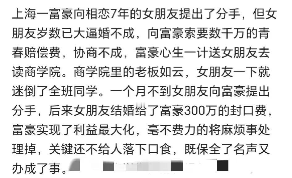 据说T贵族和红烧肉大爷之间的中间商是冯大爷……
这算是……媒人还是……？
冯大爷