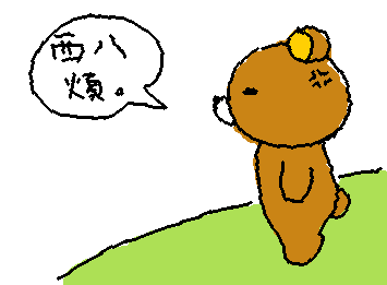 看见我的课表之后好绝望 