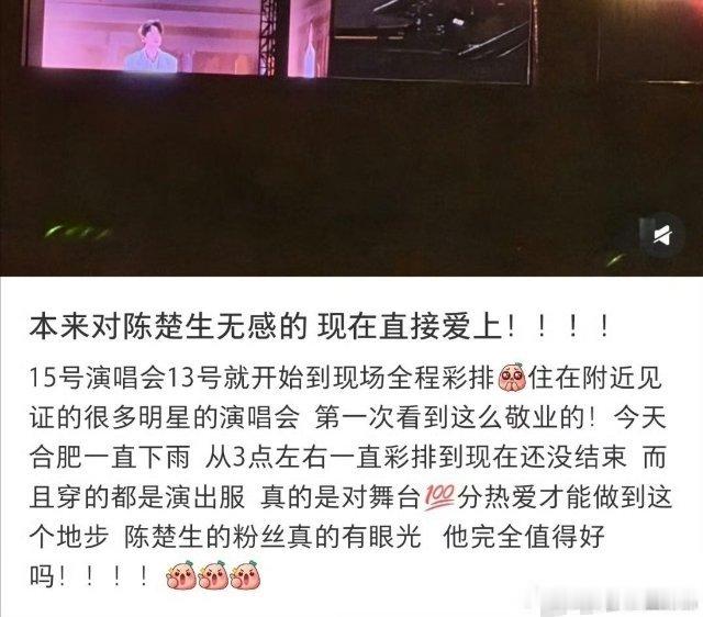 《演员的诞生》 