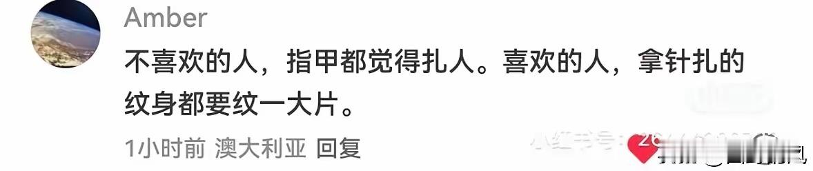 景甜的审美解释没有问题！那钱也是心理补偿费吧。 ​​​