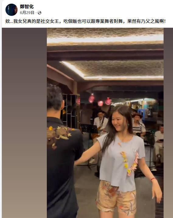 女儿真是社交之王，吃个饭也可以跟专业舞者对舞，果然有乃父之风[哈哈][赞]热点观