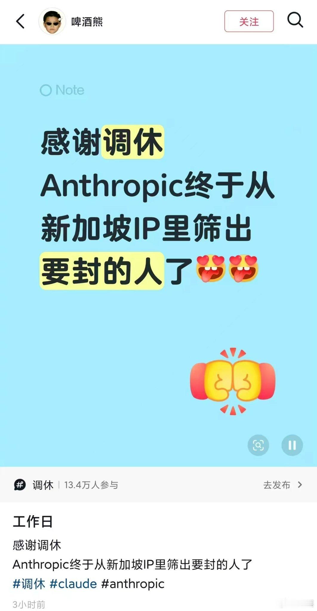 达里奥已阅 ​​​