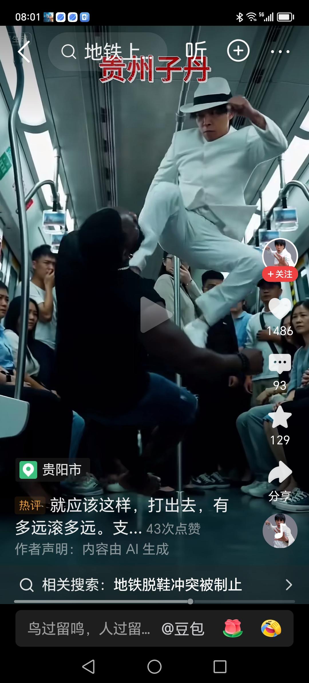 让他知道，这不是你妄所欲为的国度。对于这类人种，道理全在拳头硬。