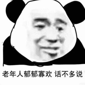 不敢想90后老了得有多狂90后从来不会按传统模板老去，到老依旧忠于自己的热爱。不