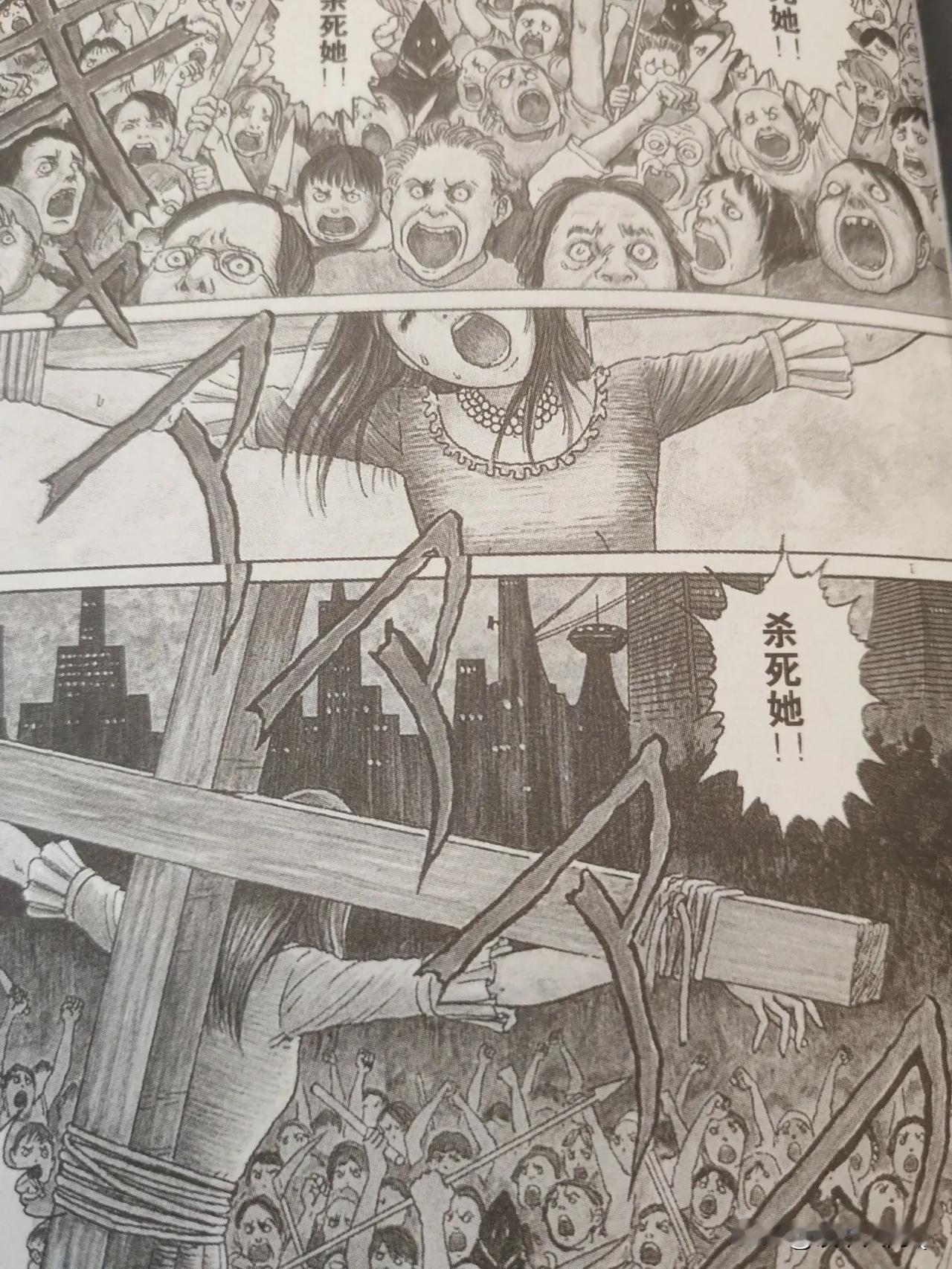 日恐怖漫画看多了 发现了一个共性，那就是幻想在一个没有法律制约环境中，人类内心深