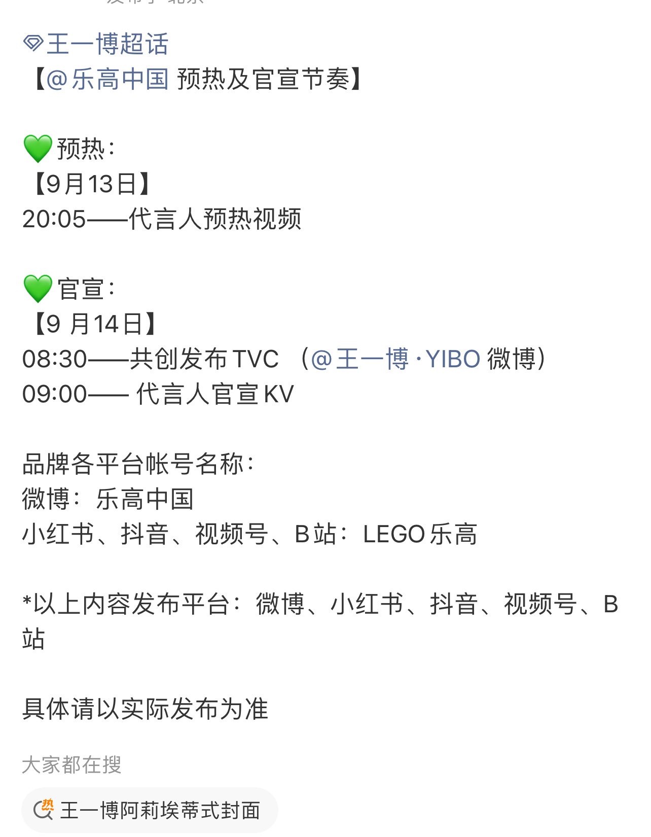 我们好忙哟 ​​​