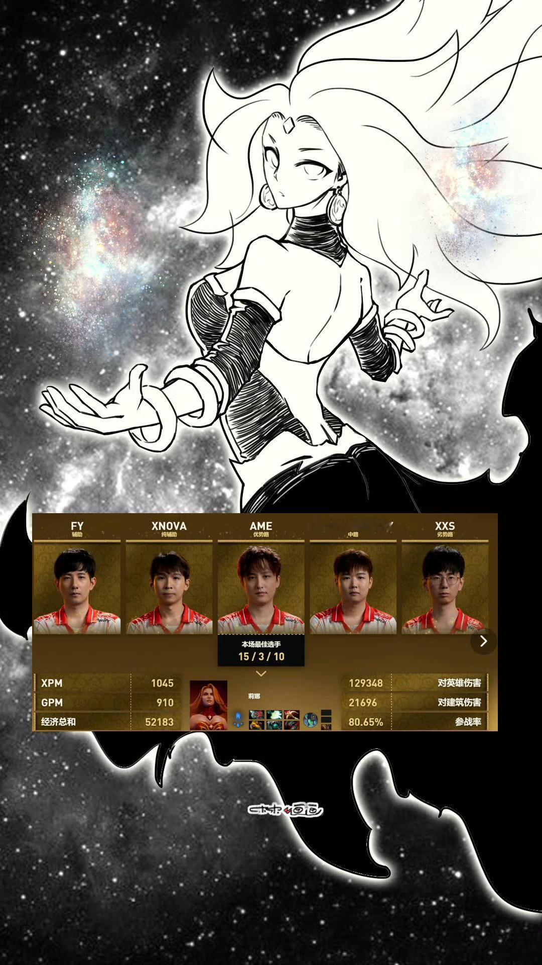 ame火女伤害爆表！拿下LGD！哥哥！！杀！！！😭😭😭刀塔2 dota2 