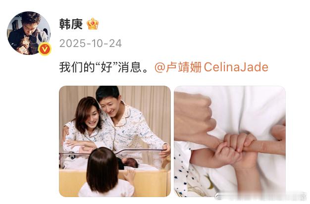 韩庚官宣加盟爸爸当家5 好家伙，竟然等到韩庚参加亲子综艺爸爸当家了！韩庚更是直言