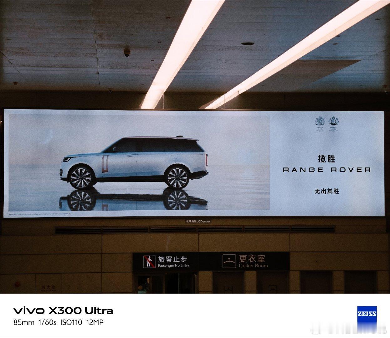 真揽胜好看还是我们各地区揽胜好看？ 