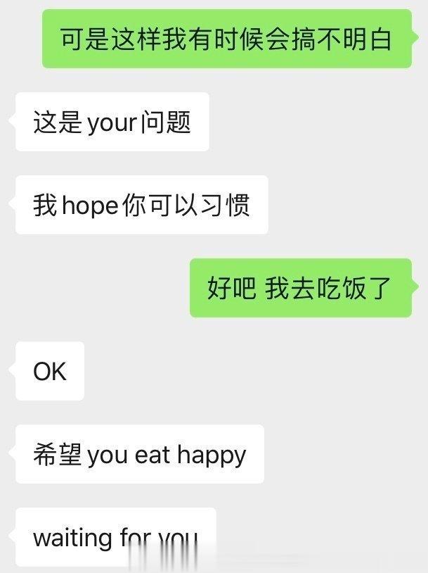 男朋友总是爱说英语怎么办？ ​​​