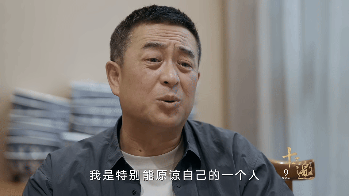 张嘉益70后的年纪00后的心态我一个00后看完这期《十三邀》被70后张嘉益教育了