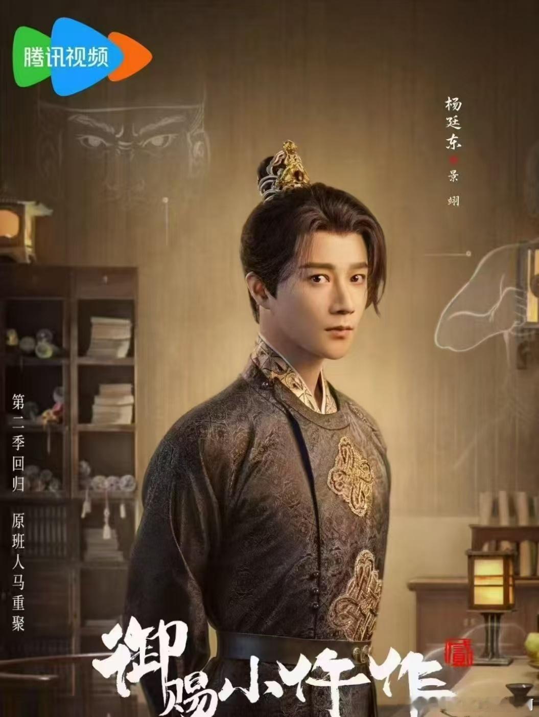 御赐小仵作2妆造御赐小仵作2楚楚的妆造蜕变是全剧亮点！初时的素面盘发适配仵作身份