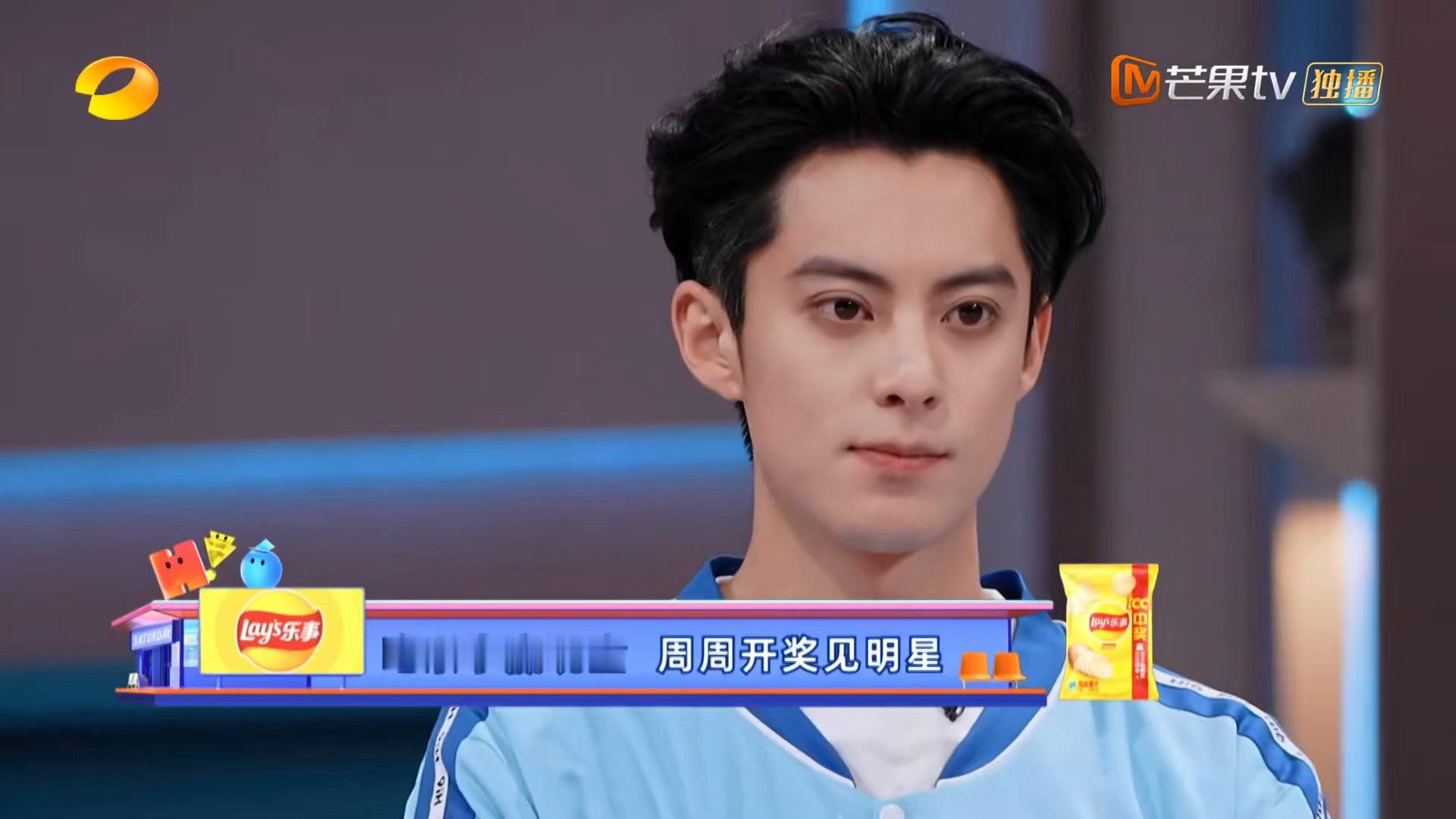 好六何老师说乐事口播的时候镜头就对准我们乐事代言人哈哈哈哈王鹤棣乐事品牌代言人