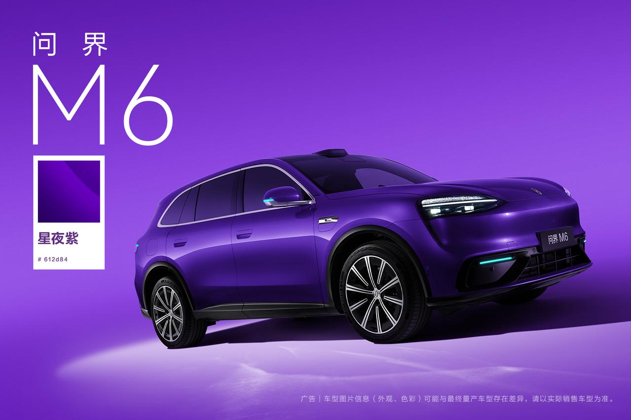 问界品牌的崛起，始于对家庭用户需求的精准满足。然而，随着Z世代逐渐成为消费主力，