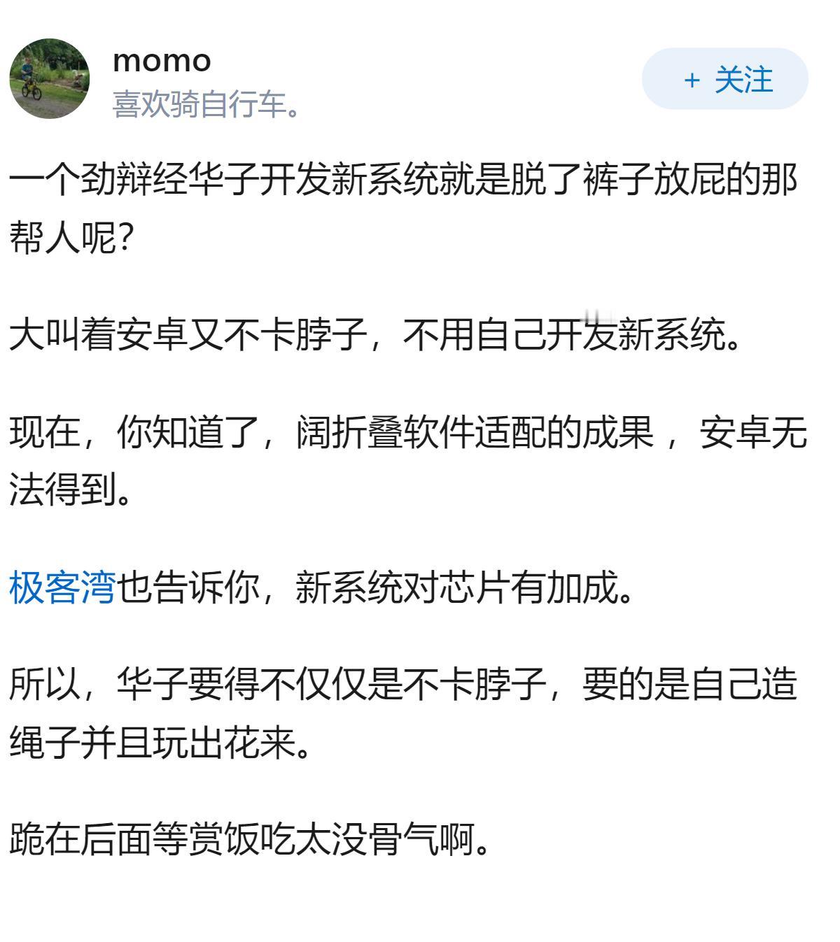 三星折叠屏国行售价公布，你认为这一价格值得入手吗？