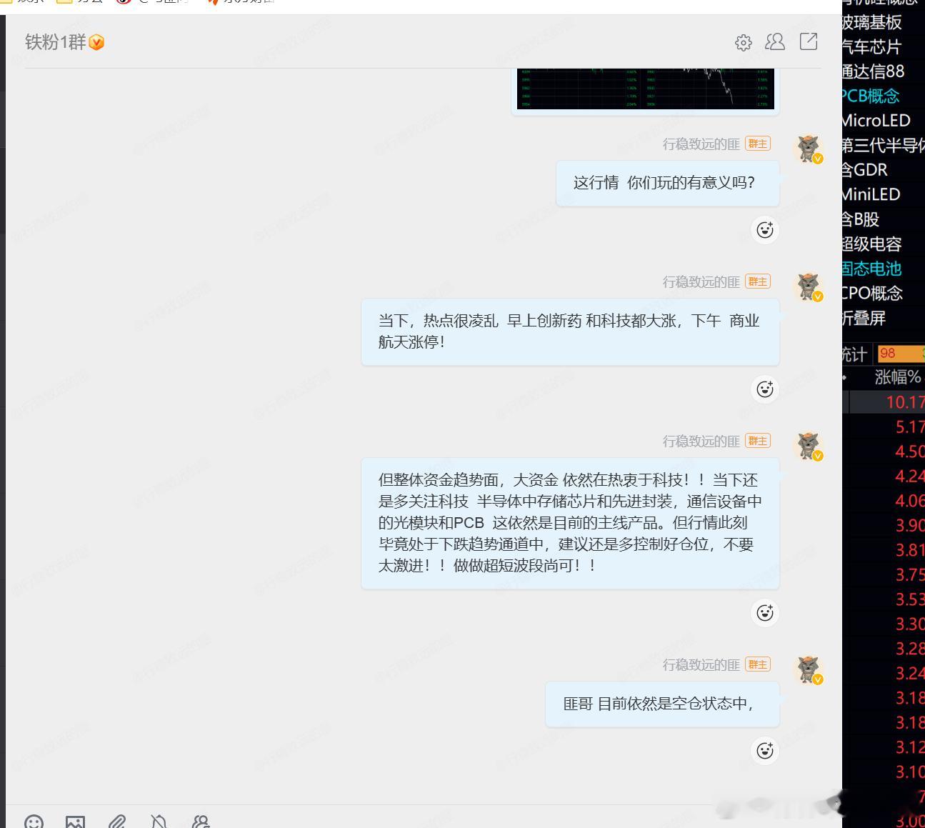 交易不是多劳多得，审时度势也是制胜的一关！！！！继续等机会，等属于我们的机遇到来