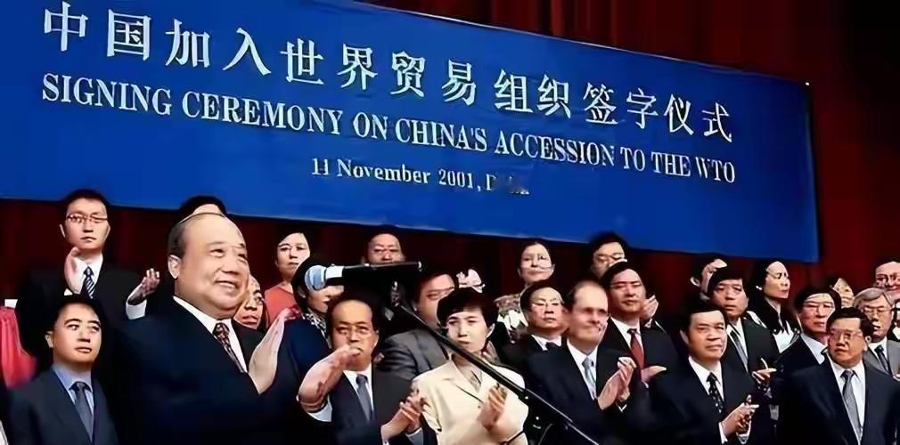 谈了15年才挤进去，现在没人理了。

2001年举国欢庆，2026年形同虚设。W